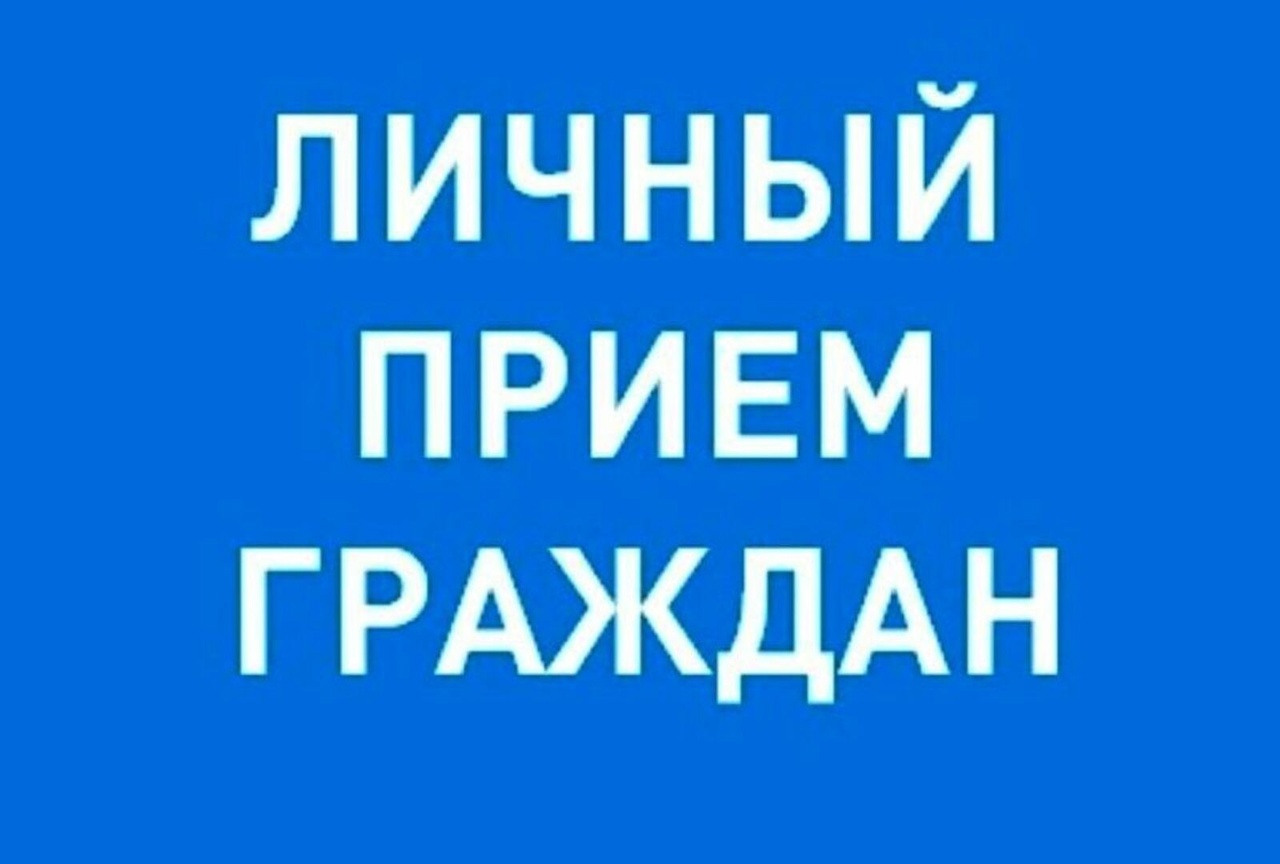 Прием граждан в общественной приемной Губернатора Воронежской области в Таловском районе.