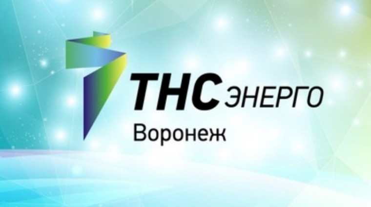 Абоненты «ТНС энерго Воронеж» получат вторую квитанцию за март. Абоненты «ТНС энерго Воронеж» получат вторую квитанцию за март.